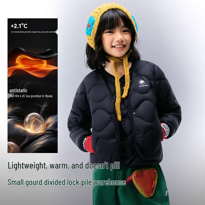 Panda Kids Lightweight Down Vest