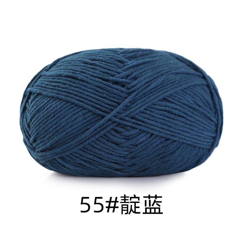5 Strands Combed Cotton Milk Cotton Wool Ball Handwoven Diy Doll Crochet Baby Scarf Hat