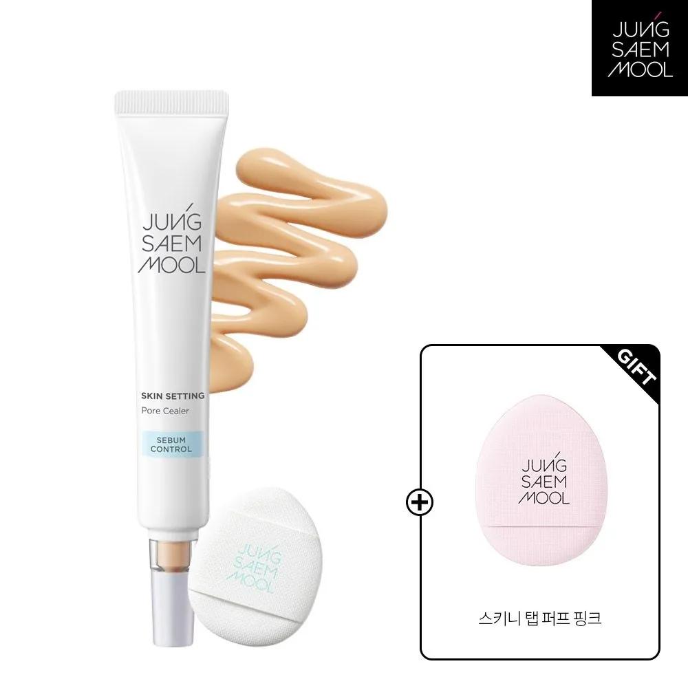 JUNG SAEM MOOL Skin Setting Pore Sealer + Free Gift Skin Setting Pore Sealer