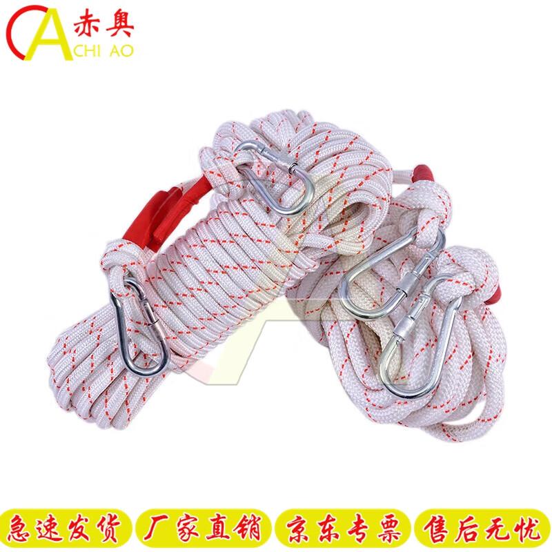 Chi Ao Steel Core Nylon Emergency Safety Rope Kit
