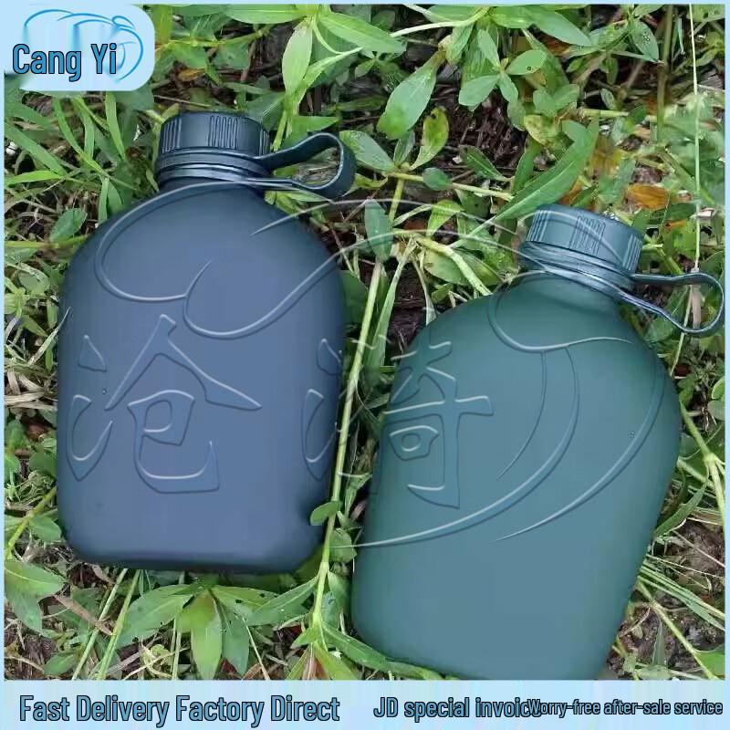 Outdoor Aluminum Water Bottle