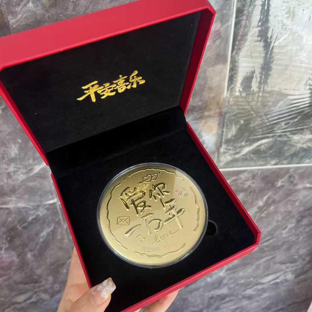 Shuibei 999 Pure Gold Cake - Happy Birthday Princess Souvenir