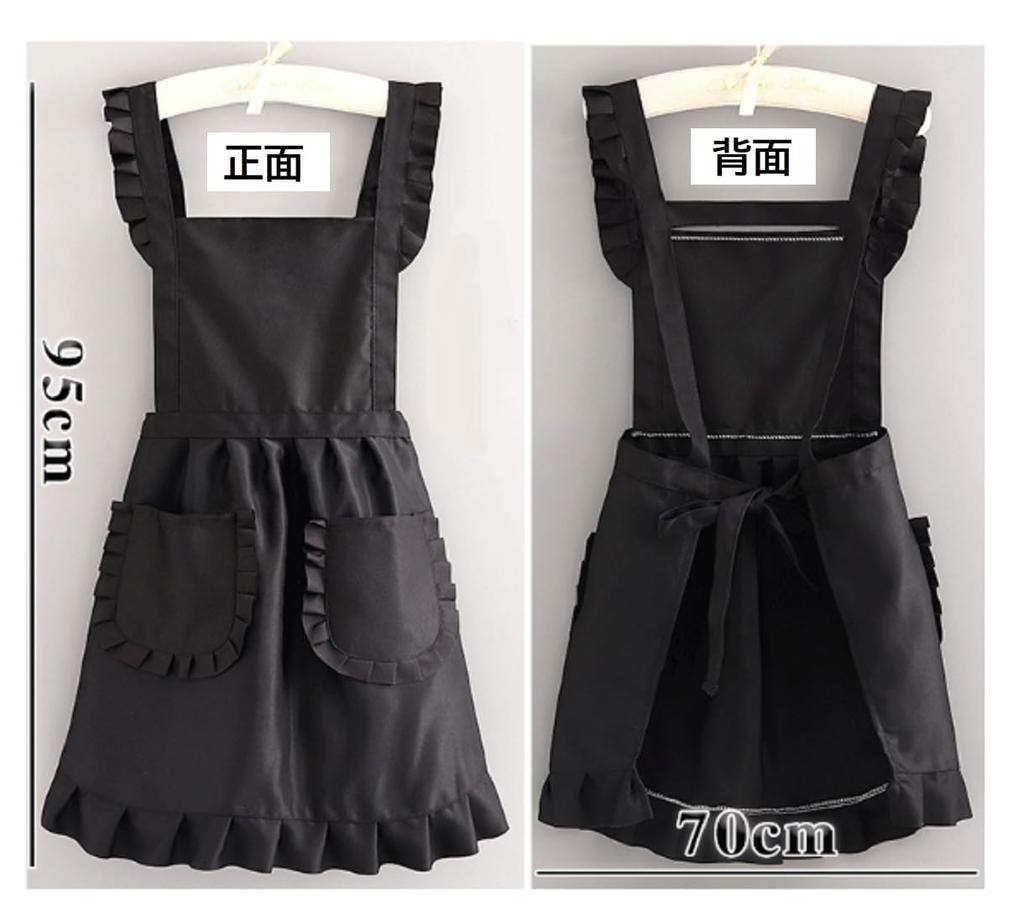 Fun Makeup Apron, Nail, Beauty Salon, Cafe Apron, Women's, Ruffled, Stylish, SP220 (Black)