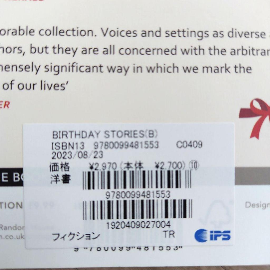 [USED] Birthday Stories Haruki Murakami Haruki Murakami