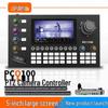 JiaShiYing PCO100 Professional PTZ Camera Control Console