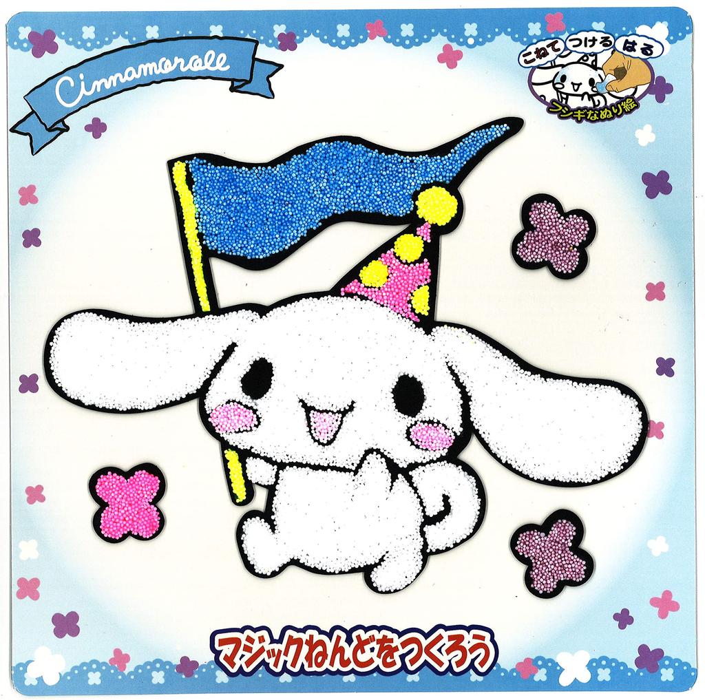 Nobu Company Magic Clay Sanrio 6-Piece Set (My Melody/Hello Kitty/Pom Pom Purin/Cinnamoroll/Pochacco & Pom Pom Purin/Kuromi) KT4464-SET