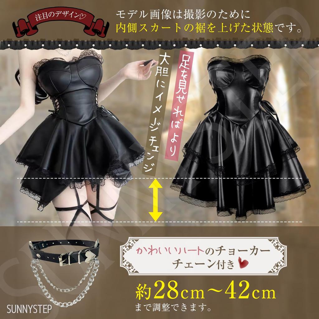 Bondage Dress Sexy Large Size One Piece Flare Costume Outfit Cosplay PU Leather Mini Lace Black [SUNNYSTEP] S~6L (BLACK, 5XL)