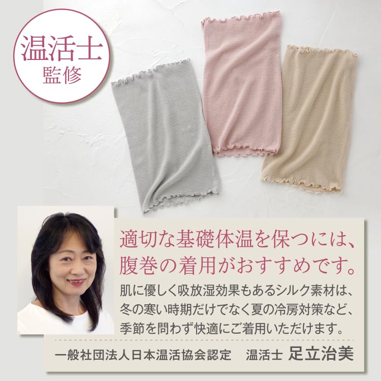 Wärmender Seidenbauchwärmer