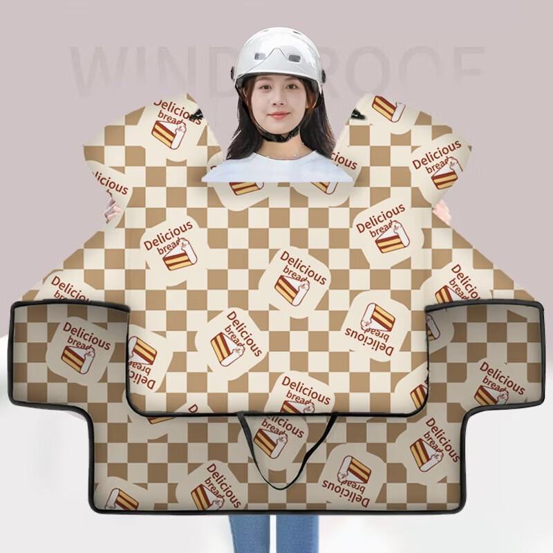 

Lishi Windproof Warm Bicycle Cover - Checkered Cake Pattern
