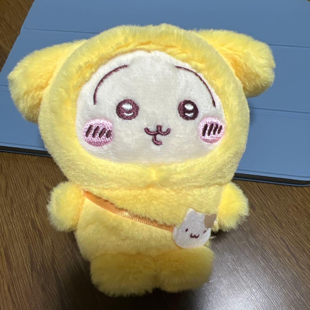 Chiikawa Rabbit Pompompurin Plush Toy Mascot Yellow