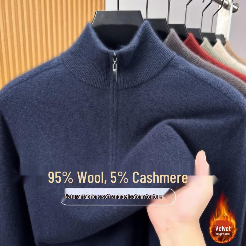 Hengyuanxiang Men's Cashmere-Blend Zipper Collar Knit Sweater