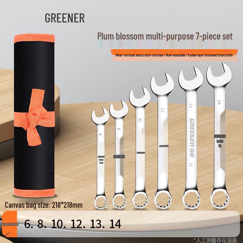 Green Forest 7-Piece Combination Wrench Set 6-14mm