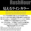 SUNLINE Saltimate Aji No Ito Ester Rush Hour Ester 200m 0.2 (1lb)