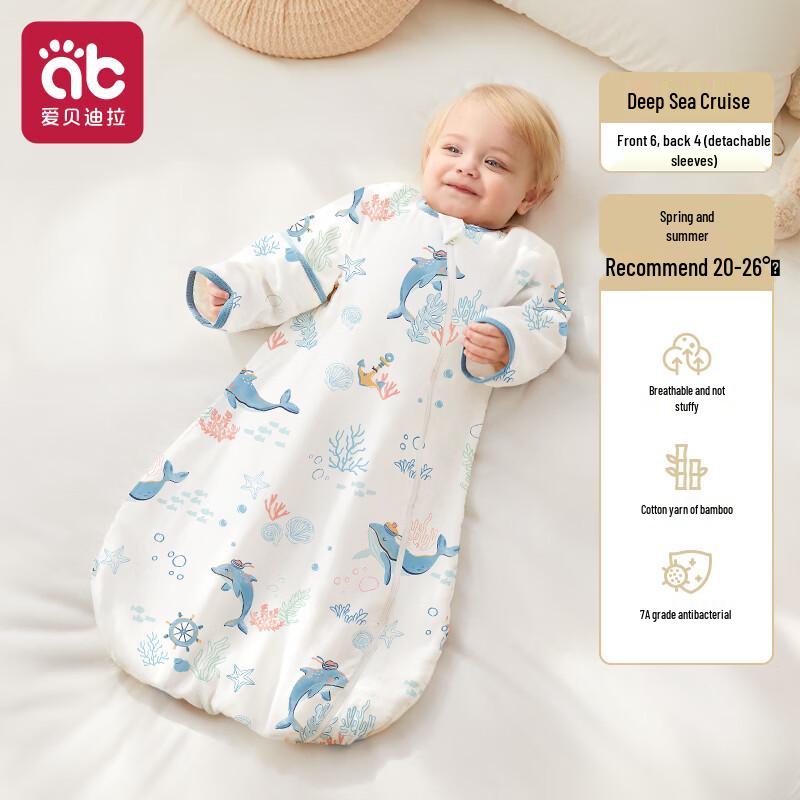 AIBEDILA Baby Bamboo Cotton Muslin Anti-kick Sleeping Bag M (65-85cm)
