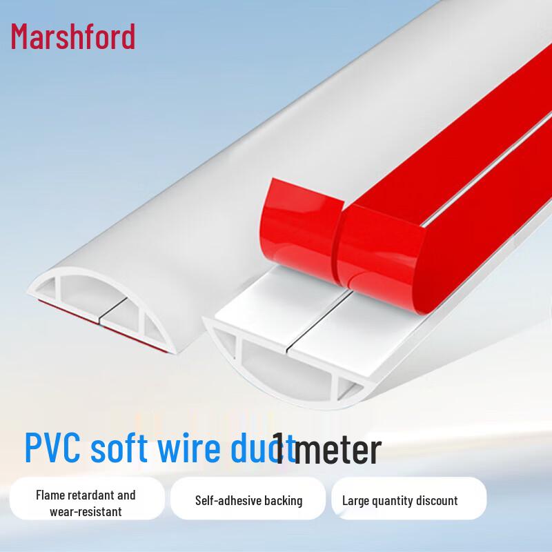 Self-Adhesive PVC Cable Raceway