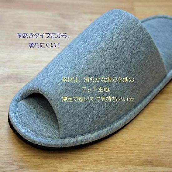 Hakihaki Kobo Slippers by CREO Knit LL Size to Loose Made in Japan - Men's Slippers, (Up 29cm), Jumbo, Washable, Fit, Black,