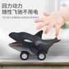 Amazon Cross-border Children's Toy Hand-painted Simulation 4 Marine Animal Model Cars Inertia Pull Back Marine Toys