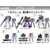 Gundam Model Kit - BANDAI - MG 1/100 Virtue - 18cm - SNAPFIT System - Mixed 14 Years and Over