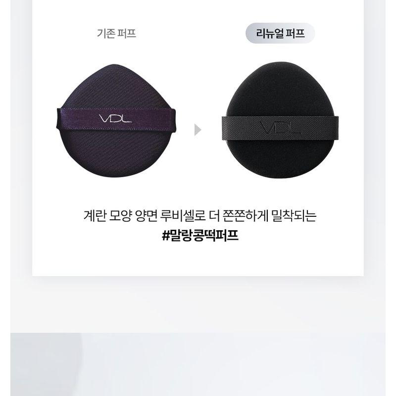 VDL Cover Stain Perfecting Cushion Refill Only - 5 Colors