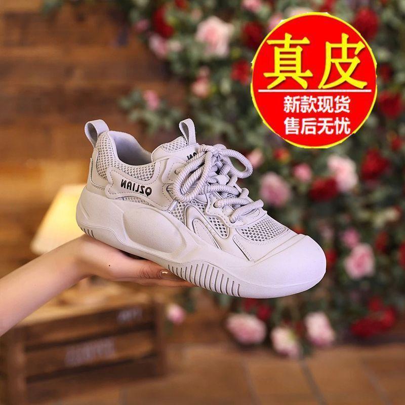 Popular Korean version mesh breathable thick baseplate shoes women's 2025 summer new color matching versatile casual sports shoes women