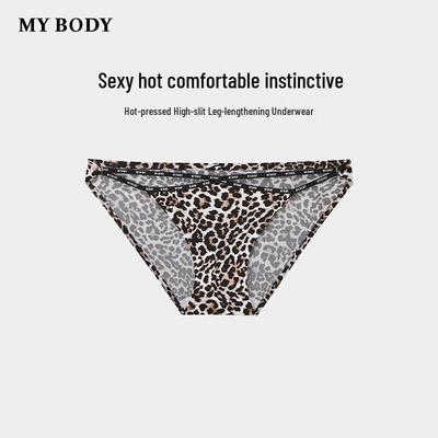 Nohavičky – Tangá