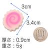 Food Sample Edible Naruto Round 351WK [Coconut Accessories] Keychain Roll, Slice, White,