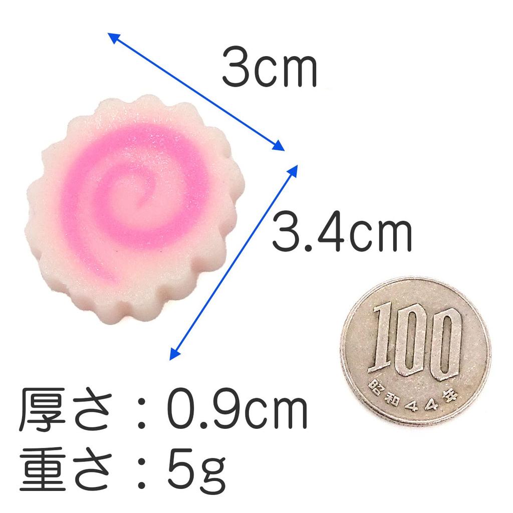 Food Sample Edible Naruto Round 351WK [Coconut Accessories] Keychain Roll, Slice, White,