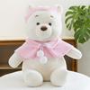 Pink Pooh Cape Bear Plush Toy Cartoon Stuffed Doll Room Decoration Kids Gift