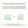 mixsoon Centella Toner Pad