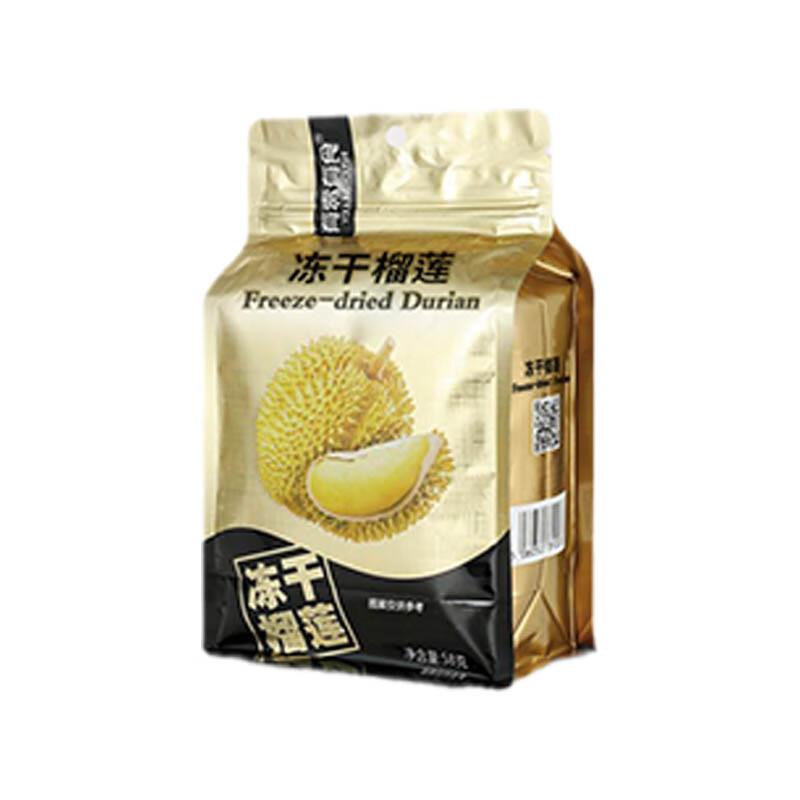 Thai Golden Pillow Freeze-Dried Durian Snack (58g)