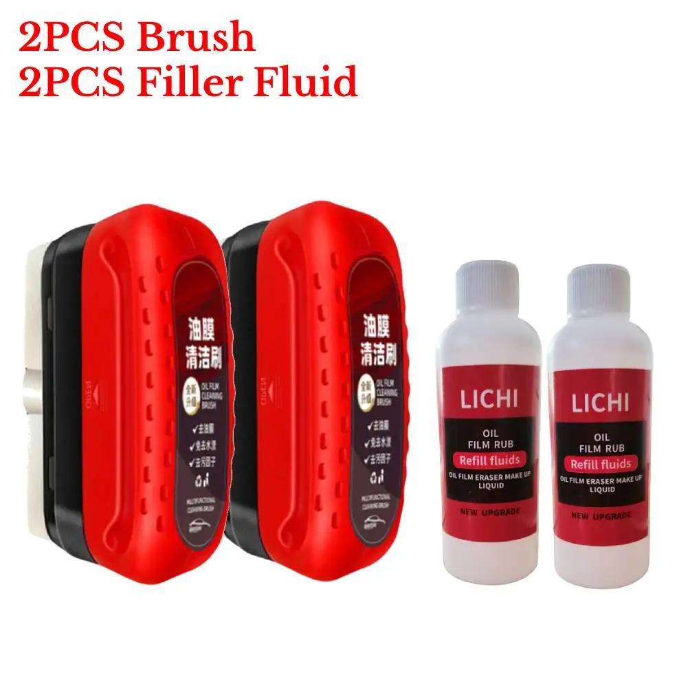 Oil Film Remover Removes Dirt Car Glass Sponge Cleaning Brush Glass Polishing Agent Powerful Windshield Oil Film Stain Removal