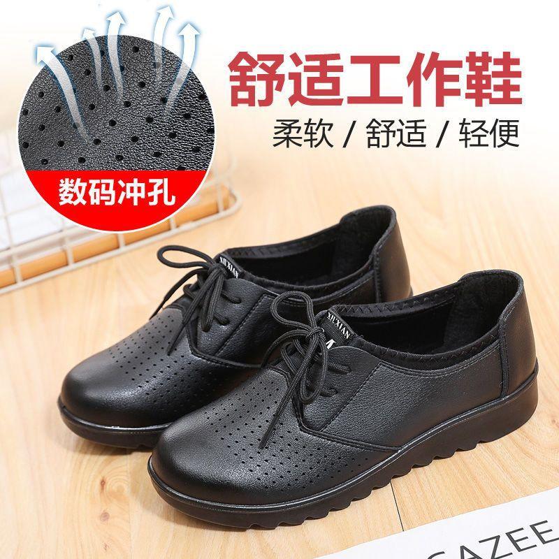 Spring and Autumn Round Head Work Shoes Women's Flat Bottom Thick Sole Non-slip Waterproof and Oil-proof Women's Shoes Restaurant Black Lea