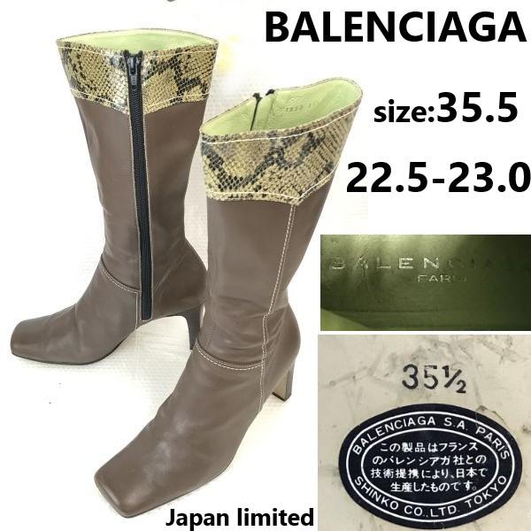 BALENCIAGA Genuine Leather Long Boots Women 35.5 22.5-23cm Brown Made in Japan(USED)