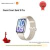 Xiaomi Smart Band 10 Pro Edizione Lucky Pet (Versione NC)