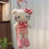 Cute Cartoon Sanrio Long Legs Hello Kitty Doll Keychain Pendant Backpack Hanging Ornament Decorative