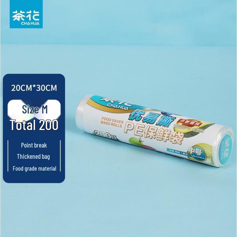 CHAHUA Easy-Tear Fresh-Keeping Food Storage Bags