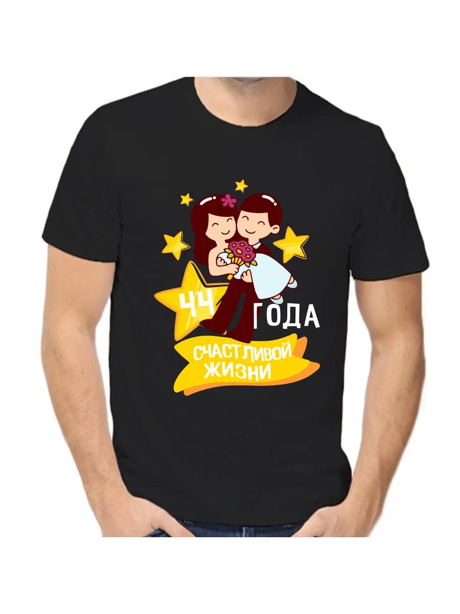 

Topaz Wedding T-shirt S