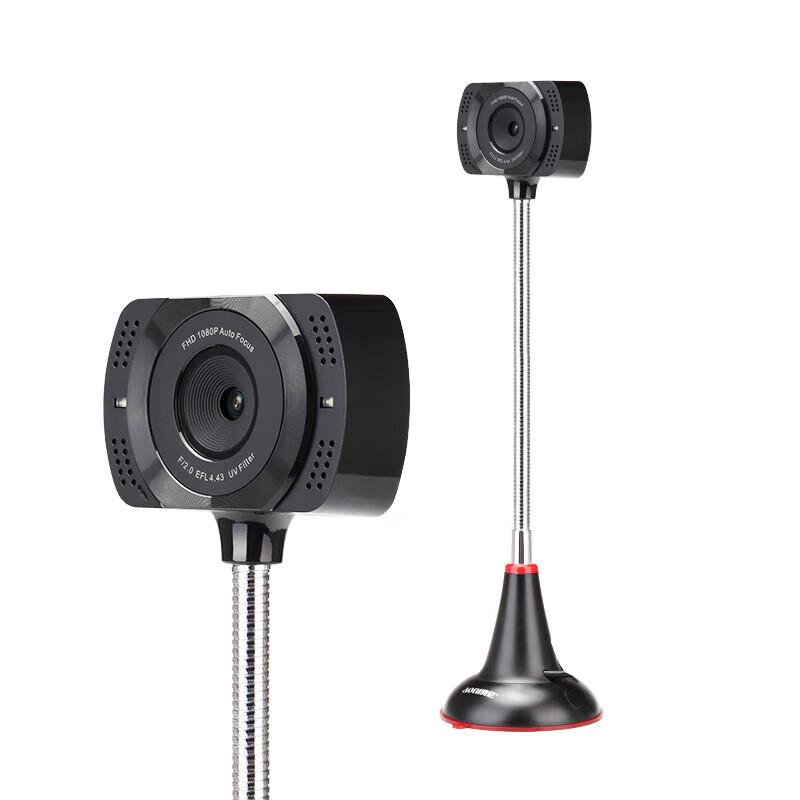 Aoni A25 1080p HD USB Webcam