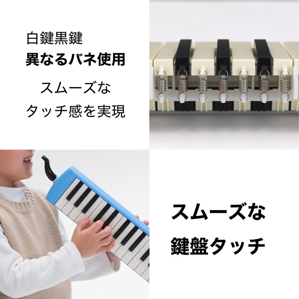 Yamaha PIANICA Keyboard Designed with Ease of Use In Includes a Matching Colored Plastic Hard 32-key Harmonica, Pink, P-32EP. Children's Mind. Case.
