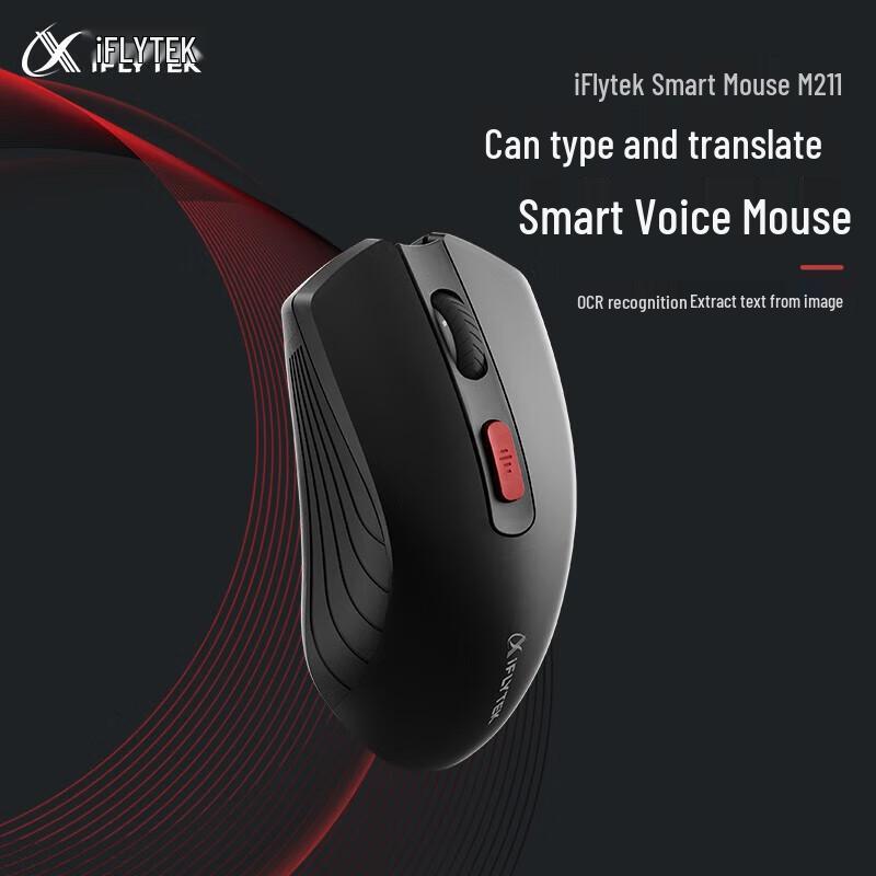 iFLYTEK Smart Voice Mouse M211