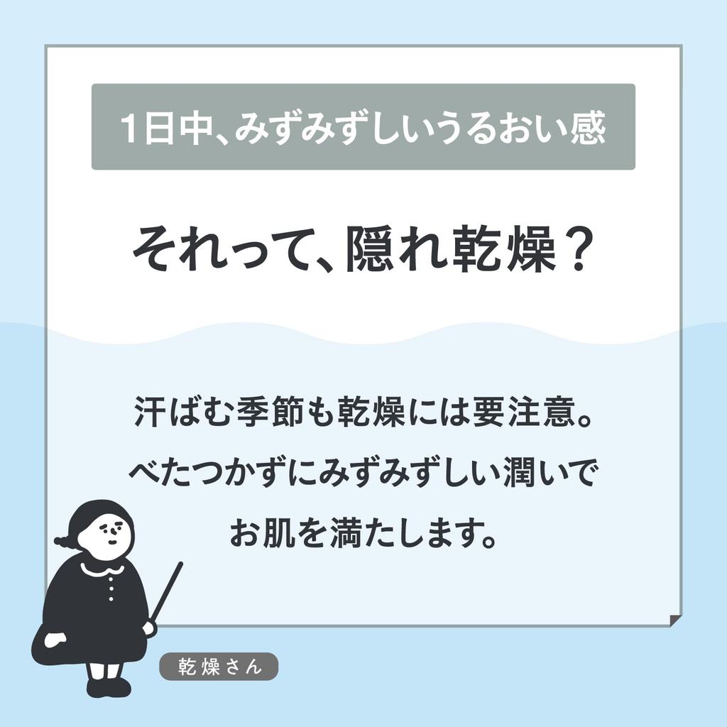 Skincare Base for Dry Makeup Highly Hidden Dryness UV Prevents Oily Skin Moisture-boosting Skin, 30g, Base, Skincare, All-in-One, Moisturizing,