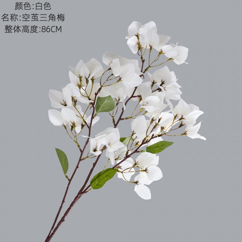 5pcs Artificial Bougainvillea Flower INS Style 86cm Tall Silk Bougainvillea Fake Flowers for Wedding Road Leading Archway Decor