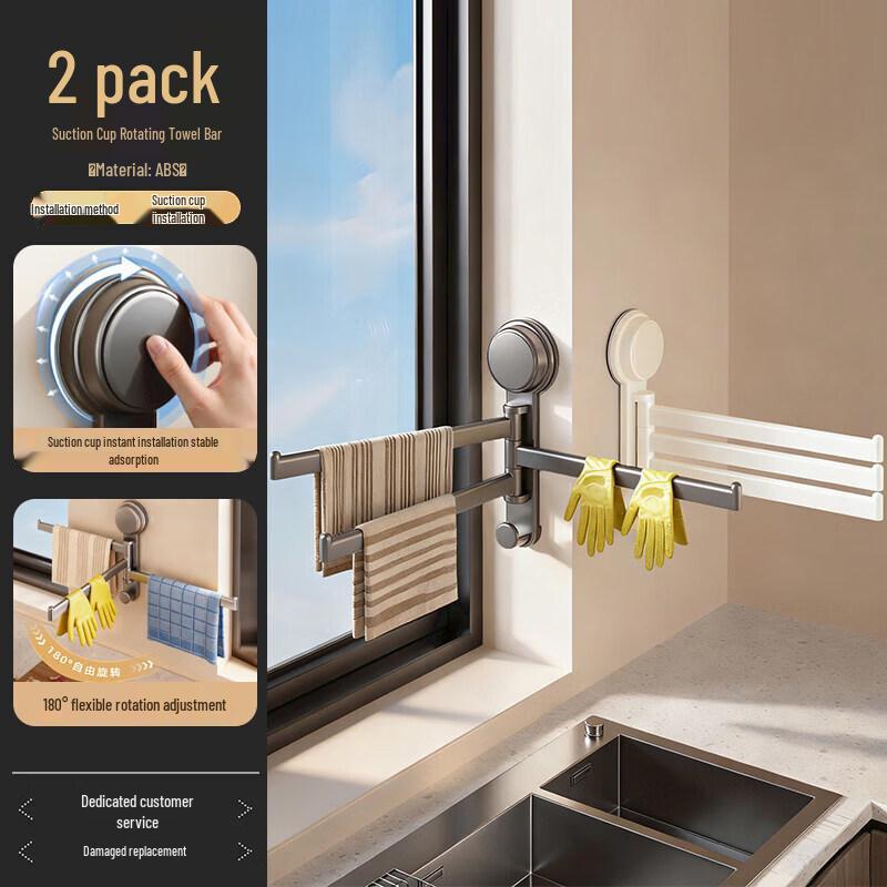 Light Luxury Wall-Mounted Rotatable Kitchen Multi-Purpose Rack