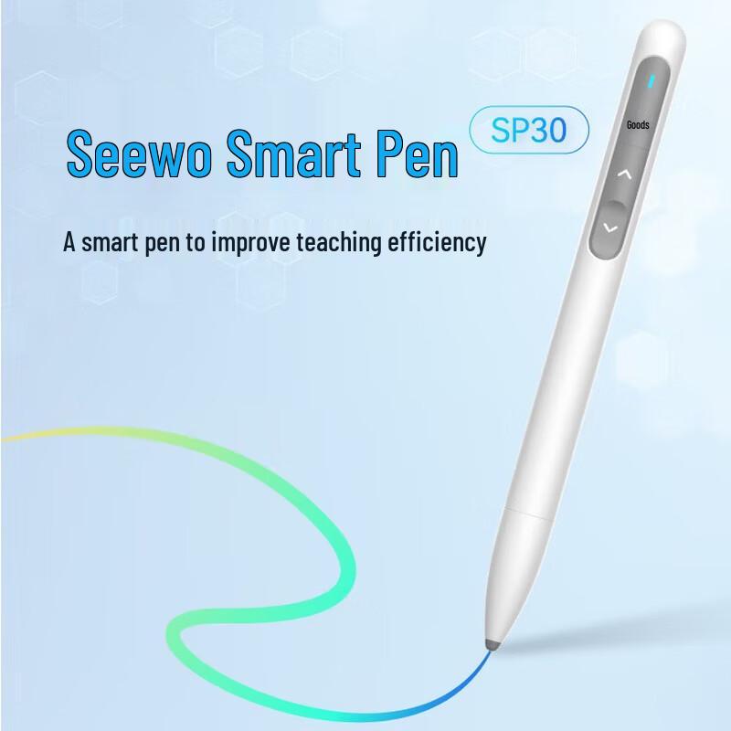 Seewo Smart Interactive Whiteboard Pen (CN Version)