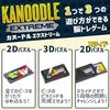 Learning Resources Kanoodle Extreme Brain Training Puzzle Game EI3023 Authentic
