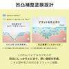 Allie Chrono Beauty Flat Smooth Filter UV Achieves beautiful skin without heavy application. Unevenness correction UV. SPF50+/PA++++/UV water . Super