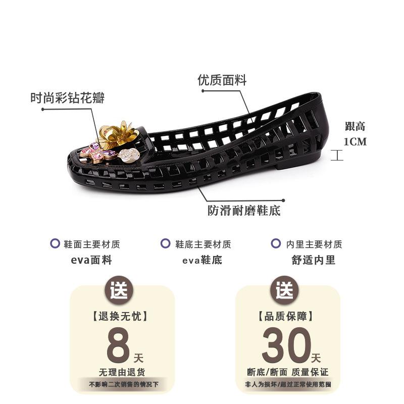 Fashion niche design grid hollow crystal sandals new summer with skirt flower transparent hole shoes