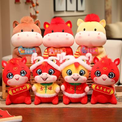 Fa Cai Send Fuma Year Mascot Doll New Year's Doll Enterprise Mascot New Year's Plush Toy