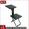 Longyan Portable Folding Chairs & Stools