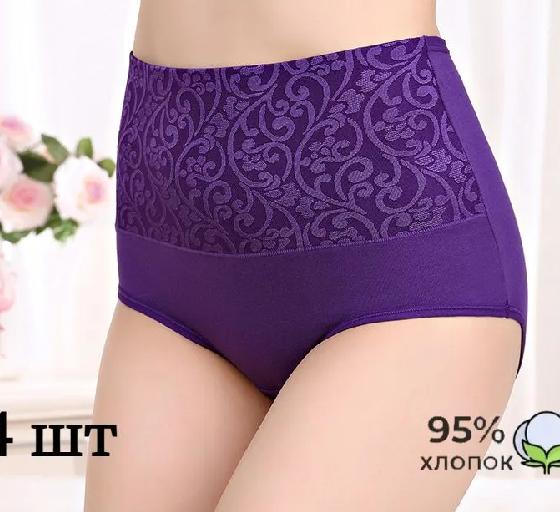 High Waist Cotton Blend Women Underwear Full Coverage Briefs Breathable Soft Fabric Comfortable Fit Plus Size Available